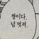 충원막창