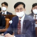 BOK expected to initiate second 'big step' this week 한국은행, 이번 주 두번째 ‘빅 스텝’ 이미지