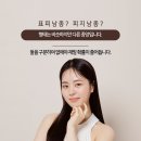 청담i성형외과 이미지