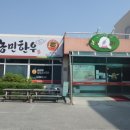 춘천농민한우 이미지