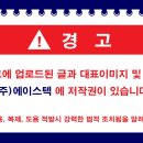 엔에스케이(NSK) 이미지