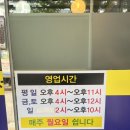 연성수산