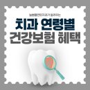 늘봄플란트치과 이미지