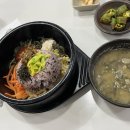 장가네시래기국밥