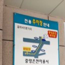 벽초온천 이미지