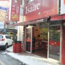 이삭토스트전북 이미지