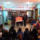 다문화쉼터 이미지
