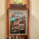 방탈출카페머더파커광주점