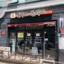 지에스25(GS25)강동베르네점 이미지