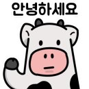 해탄 울산동구점 이미지