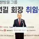 우성쌍방울 이미지