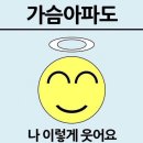 울엄마동태탕찜(우산점) | 요모조모 모아보자