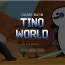 종합기획