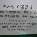 해와달 소아청소년과의원 이미지