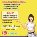 노현숙한의원 이미지