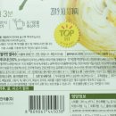 세진푸드 이미지