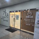 가온산부인과의원 네이버블로그