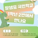낭만고래 이미지