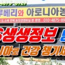 김순덕 농장 이미지