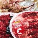 단골식육점 이미지