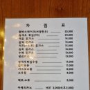 배꼽시계 이미지