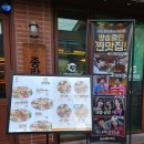 cu원주단관토지길점 | [원주] 단구동 | 단관택지 족발 맛집 '완미족발' 포장 후기