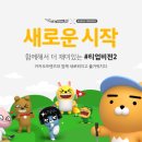 T스크린골프 이미지