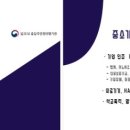 이은 행정사 사무소 이미지