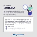 주식회사 메디퀵 네이버블로그