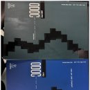 가온길수학전문학원