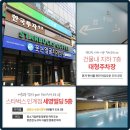선플러스치과의원 이미지