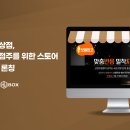 보물창고할인매장 이미지