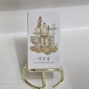 함께 그리는 색연필 일러스트 | 달리의 무당 명함 일러스트와 디자인 제작 후기