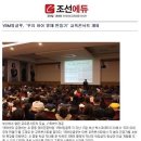 와이비엠잉글루화명캠퍼스