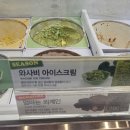 베스킨리빈스 와사비 아이스크림 후기 \롯데리아 돈까스버거