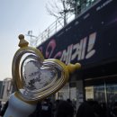 위즈원 | 20260404 최예나 콘서트[잡힐 듯 말 듯 한, 2세계!] In Seoul 후기 스탠딩 40번대 시야