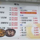 장수육해공