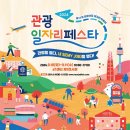 명동일자리센터