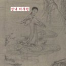 몽골적 이미지