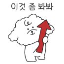 틈새라면애월점