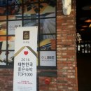 더라임호텔 이미지