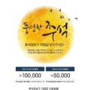 첨이첨이 이미지