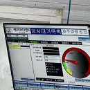 사랑자동차공업사 이미지