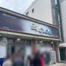 카페더잇
