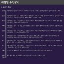 찡's