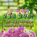 동화약국 이미지