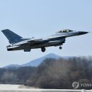 공군제19전투비행단 이미지