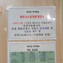 레미안스크린골프 이미지