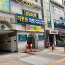 청록의원 이미지