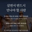 폭설이 내리는 서귀포 최남단 이미지